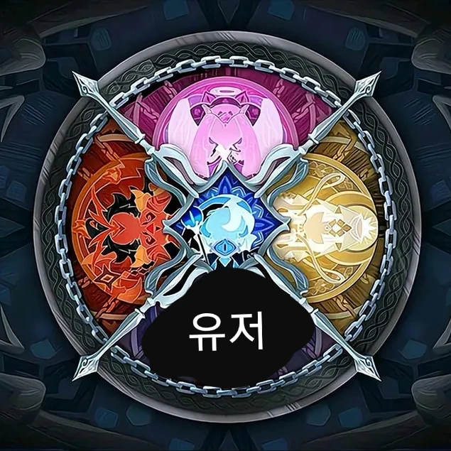 비스트 학교 여우
