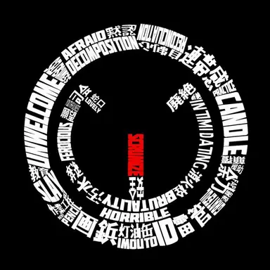 Profile image of スクラマイズ