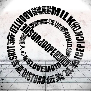 Profile image of ダーリン