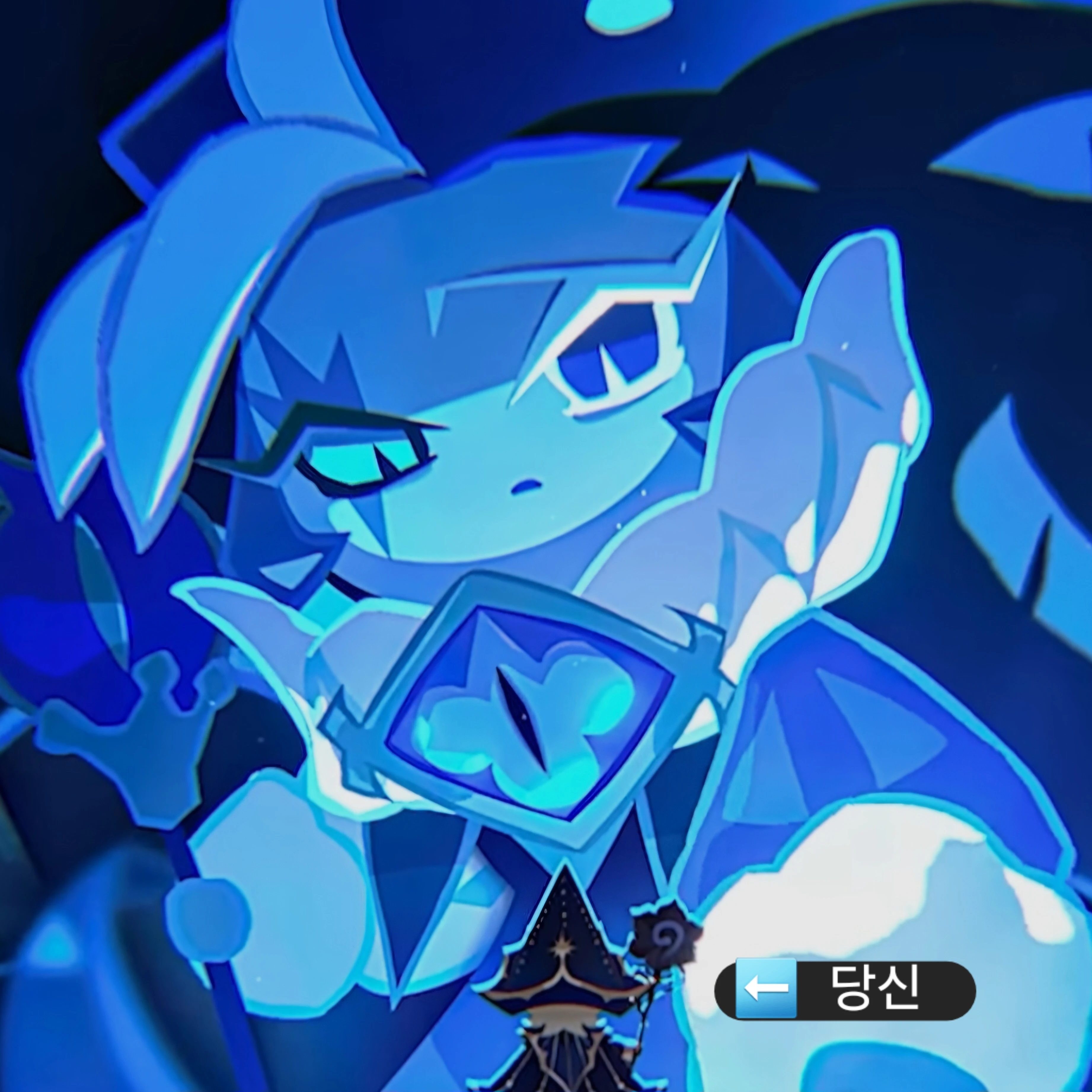 쉐도우밀크 쿠키