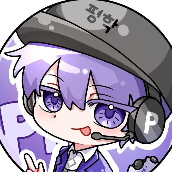 평학