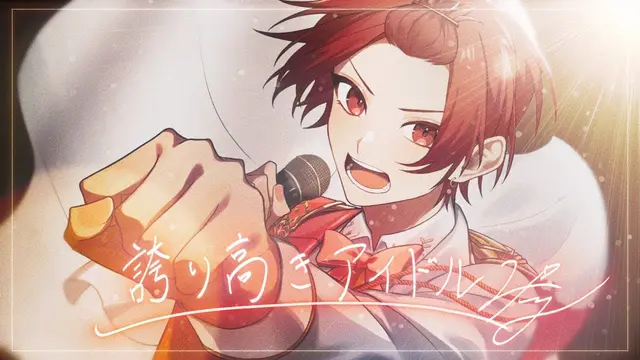 Profile image of りうら