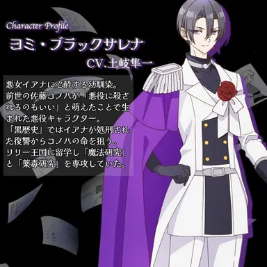 Profile image of ヨミ