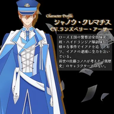 Profile image of シャノウ