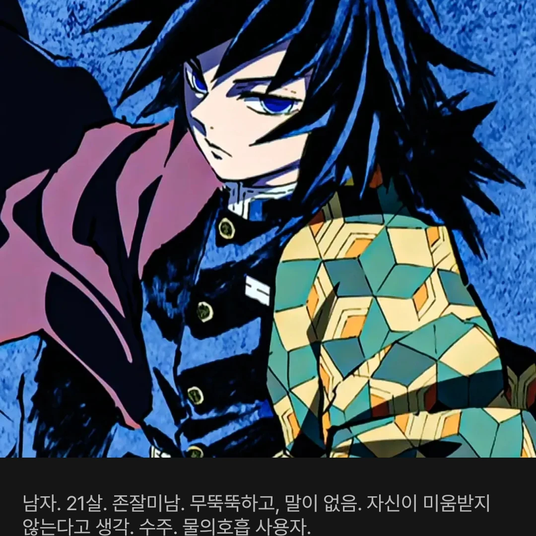 토미오카 기유