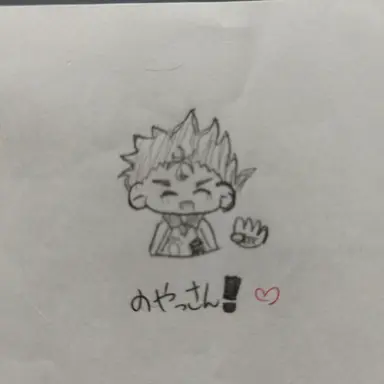 Profile image of 西谷夕