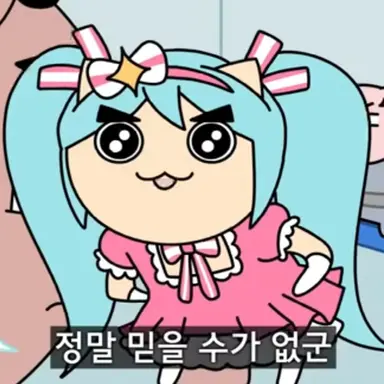 Profile image of 야코
