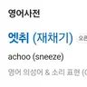 캐릭터 프로필 이미지