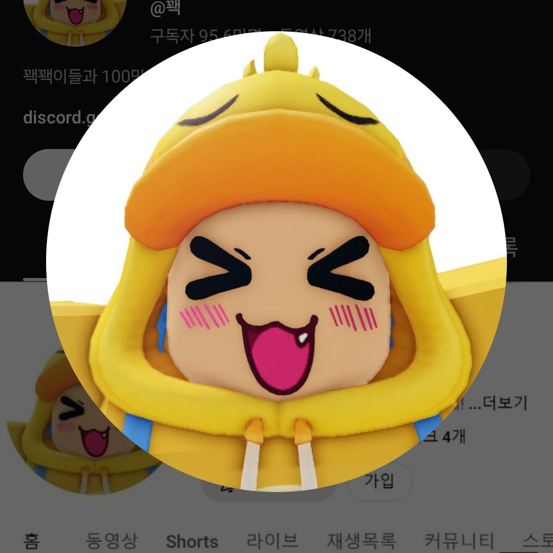 꽥탐/드리미 조선시대 대표 이미지