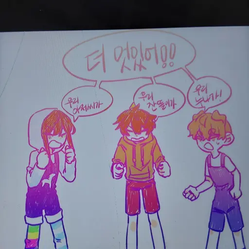 PastChart9380의 뜰팁