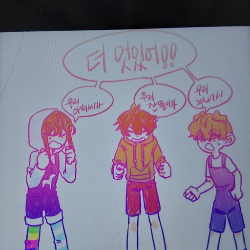 뜰팁