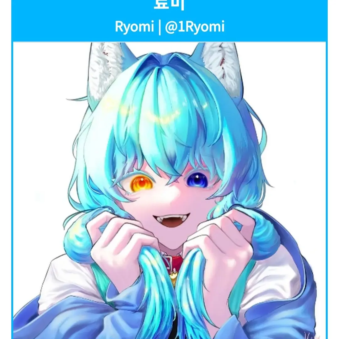 Luna_sky의 얀데레 료미