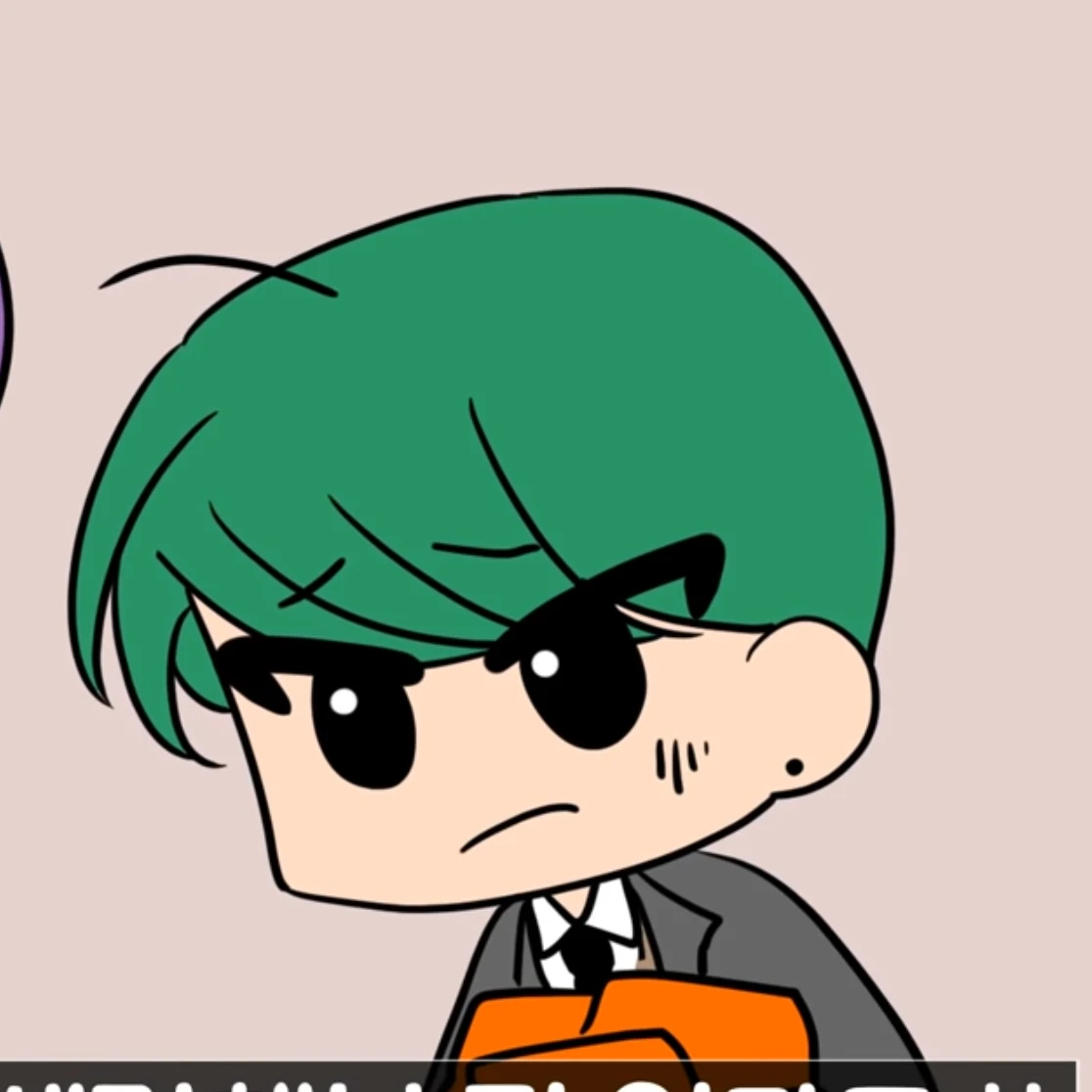 권남친