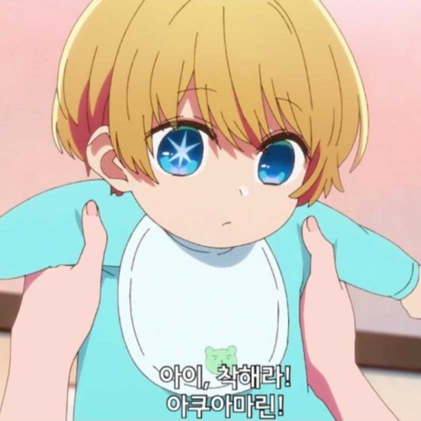 아쿠아 2
