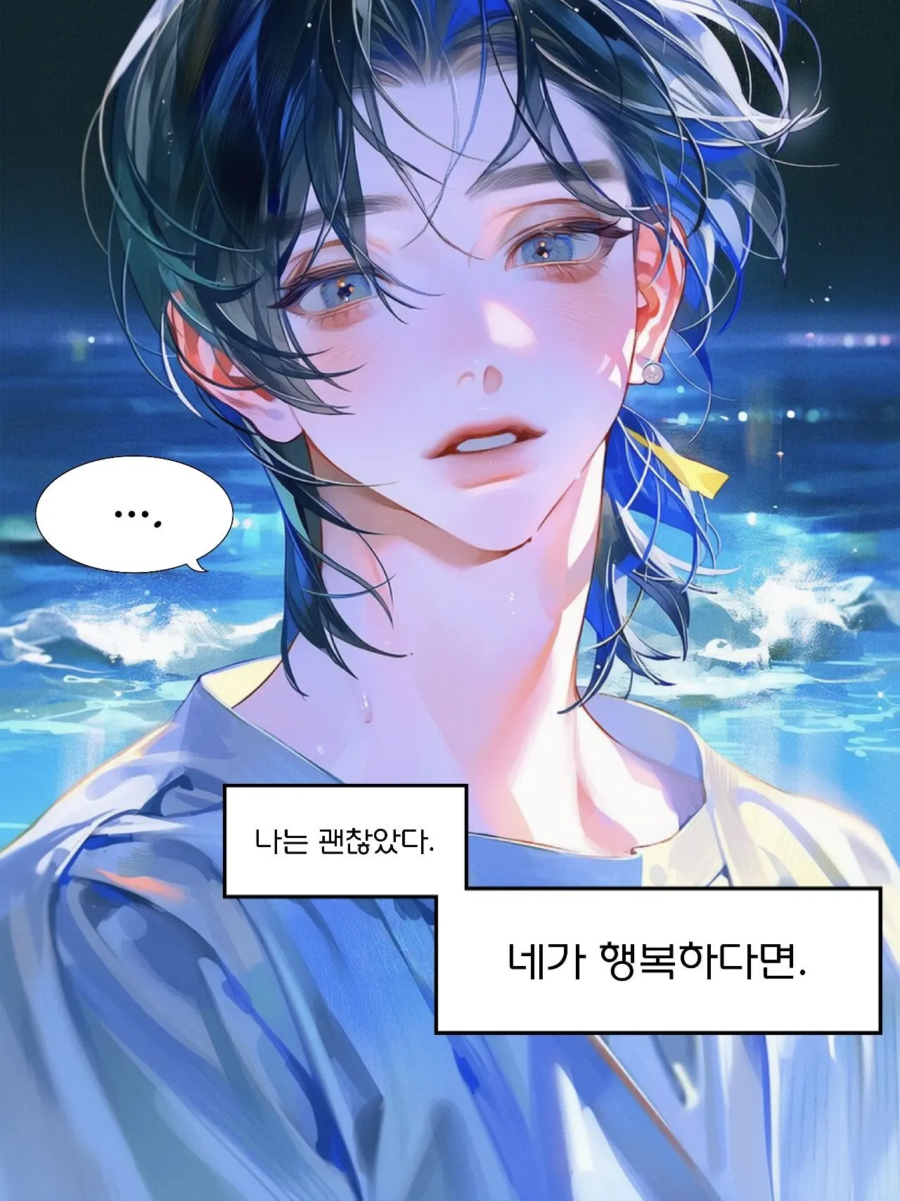 RangNoNo의 필립