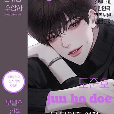 Profile image of 도준호