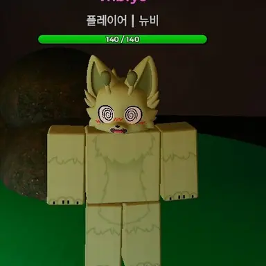 Profile image of 녹차녹색 퍼리