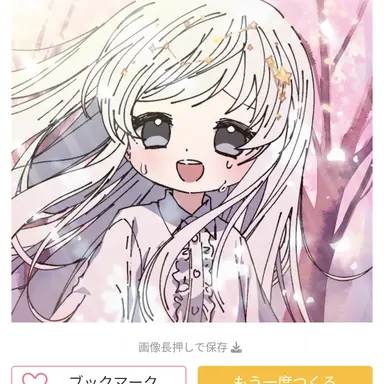 Profile image of ブリ子