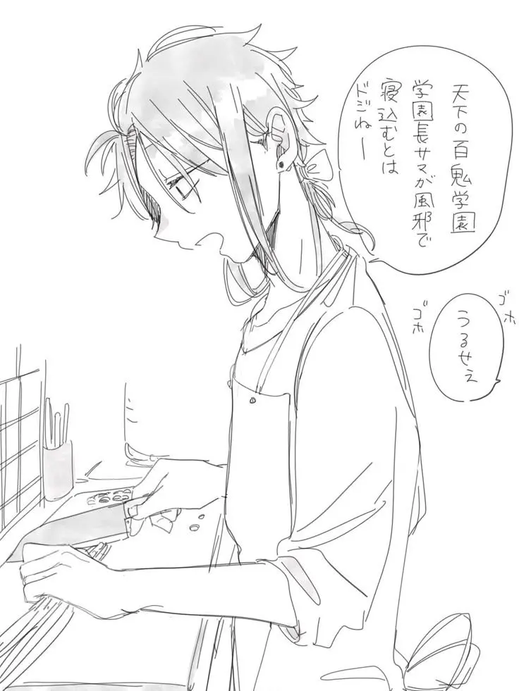FancyPail8527의 家族