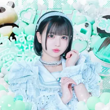 Profile image of あいす