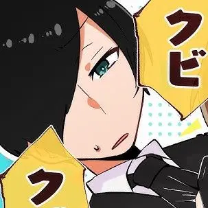 Profile image of 執事