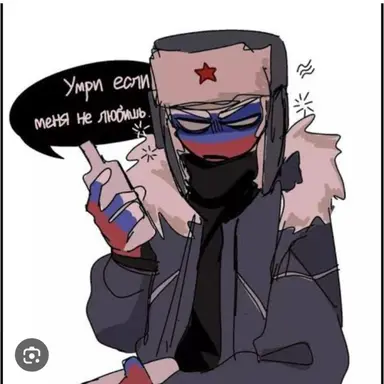 Profile image of ロシア