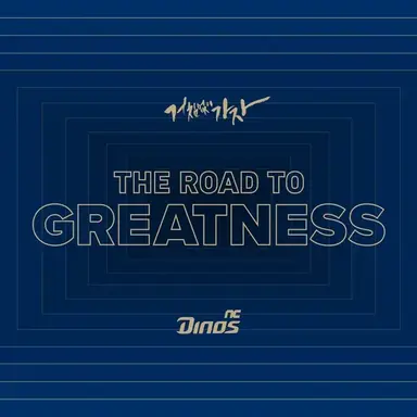 Profile image of 박건우