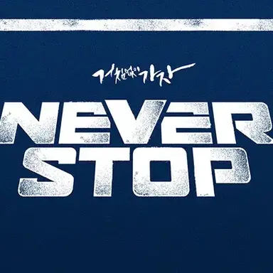 Profile image of 이용찬