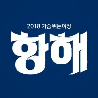 Profile image of 이재학