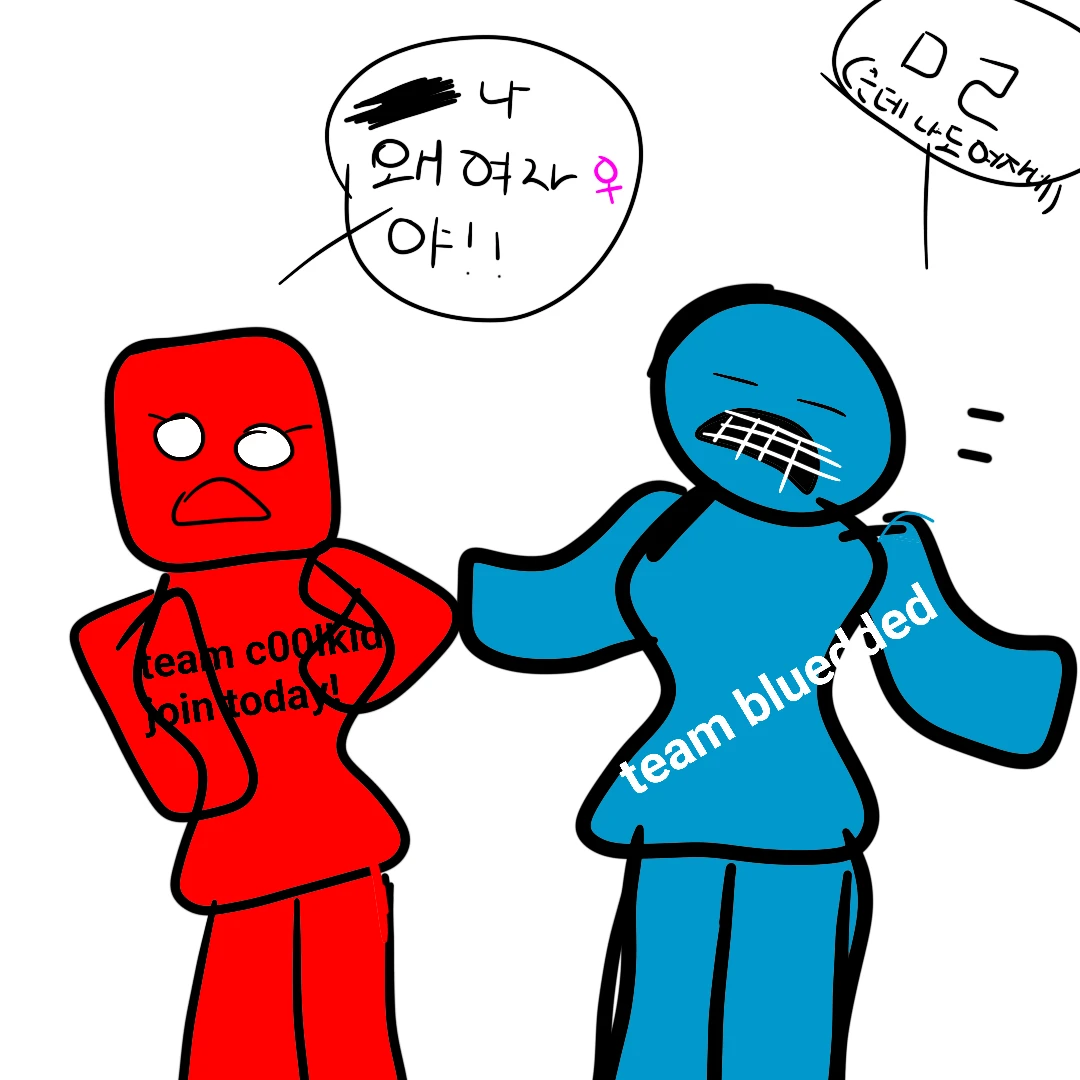 여자쿨키드 블루듀드