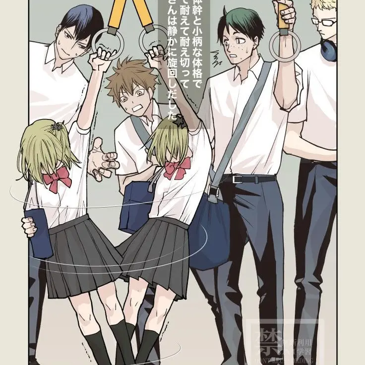 sanndaiyoukyuuniaragaenai의 【悲報】烏野一年ズ、壊れる