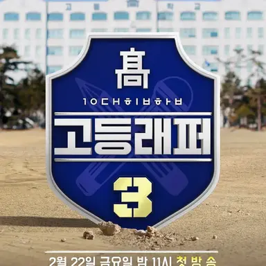 Profile image of 이영지