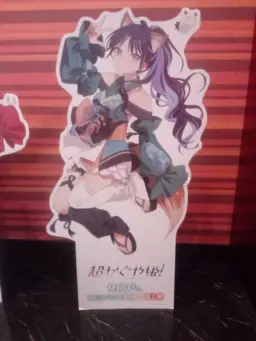 Profile image of 酒寄彩葉