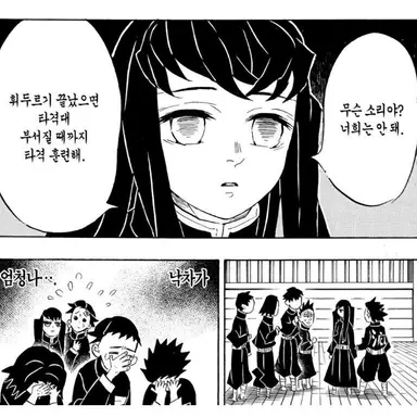 Profile image of 토키토 무이치로