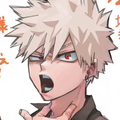 Profile image of 爆豪 勝己