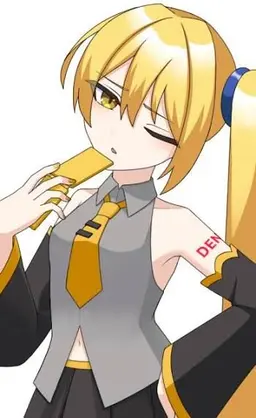 Profile image of Neru Akita