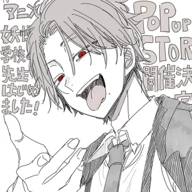 Profile image of たかはし明