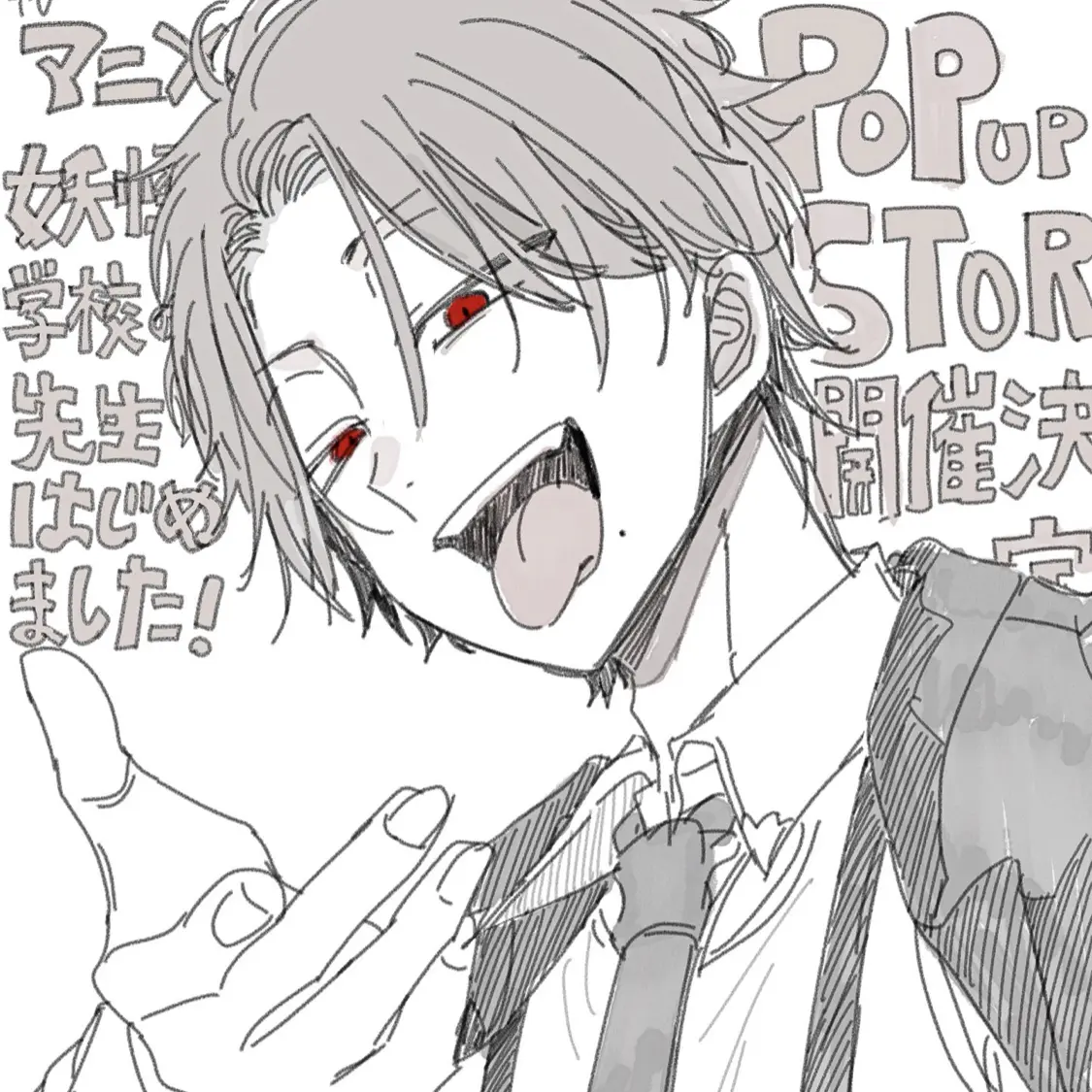 PastBaya8751의 医者に拾われました！