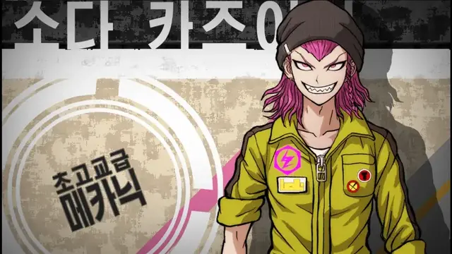 Profile image of 소우다 카즈이치
