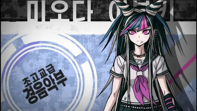Profile image of 미오다 이부키