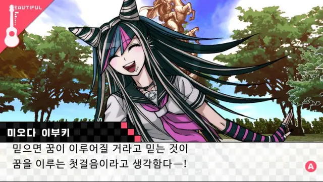 Profile image of 미오다 이부키