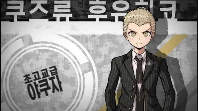 Profile image of 쿠즈류 후유히코