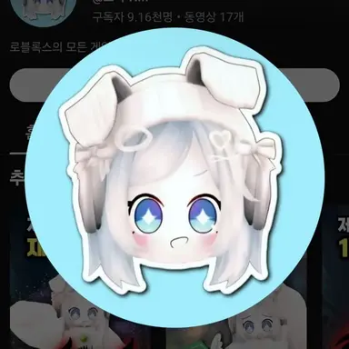 Profile image of 노미