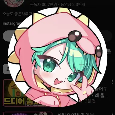 Profile image of 사랑