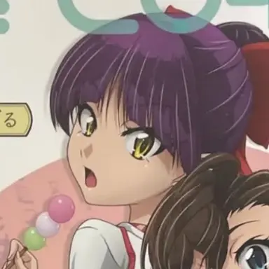 Profile image of Neko-Musume