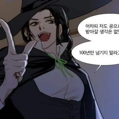 Profile image of 아델하이트