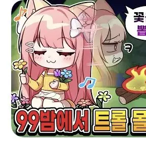 Profile image of 모양몬