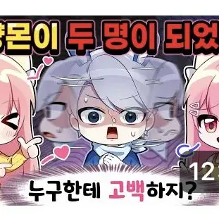Profile image of 백현