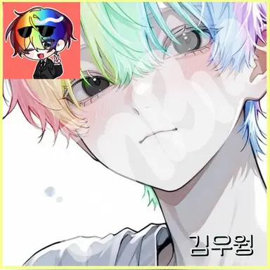 Profile image of 김우웡