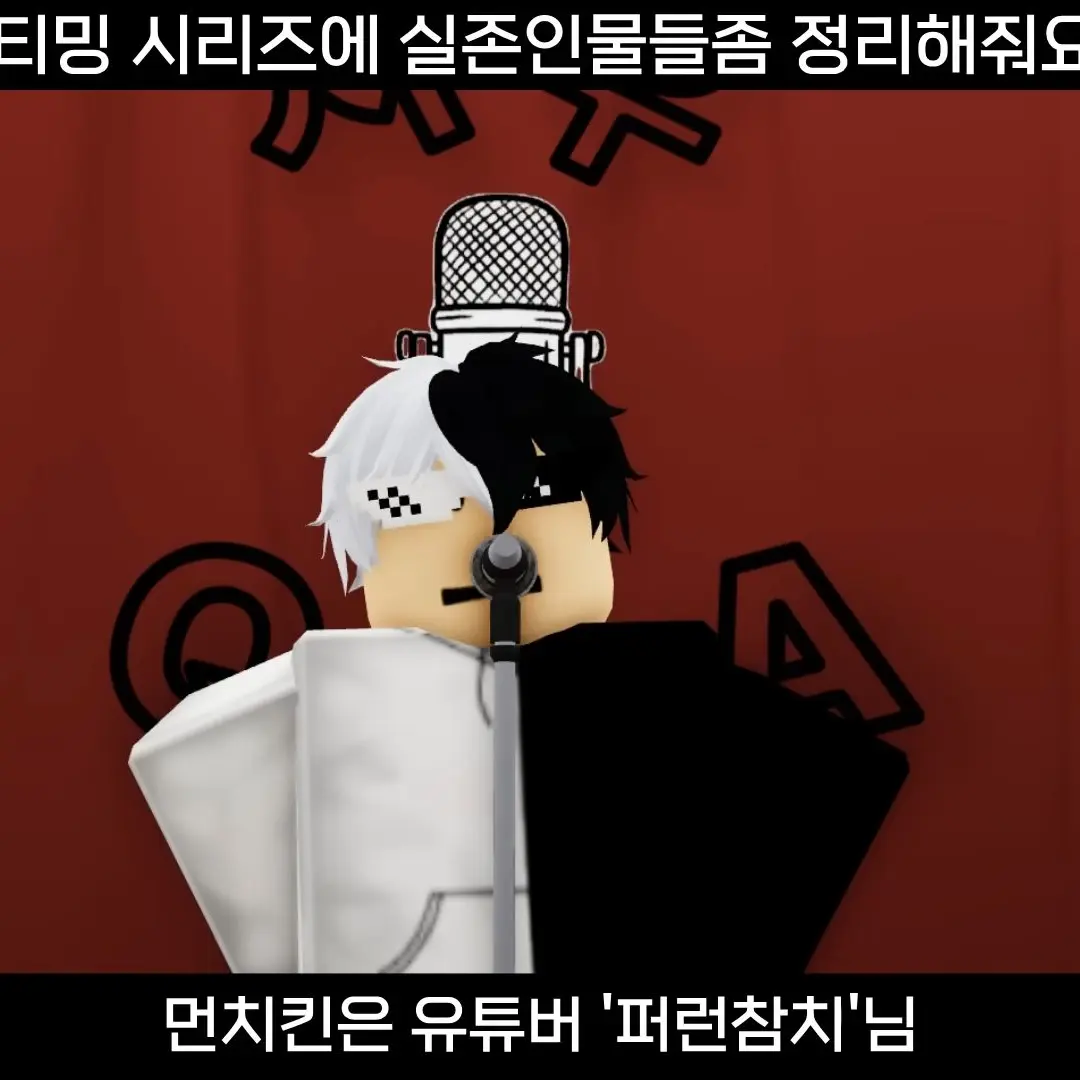 DOOOLINGO_DUOLINGO의 가강전으로 만든영화-QnA!!!!